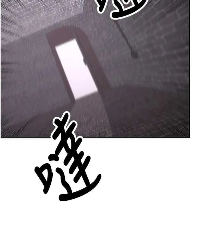 抢女友速成班 - 第76話-這算是近親相姦嗎? - page 67