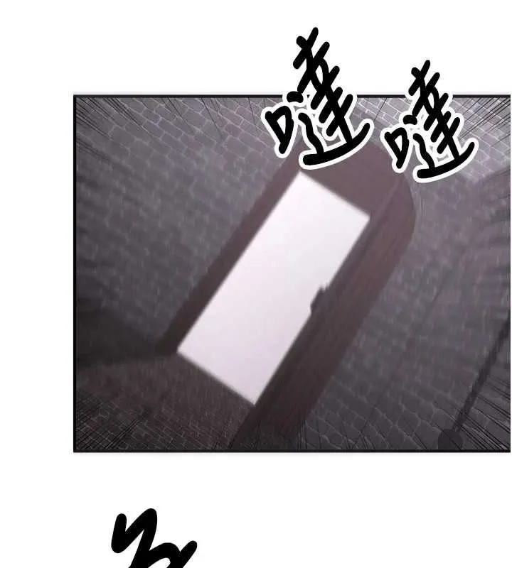 抢女友速成班 - 第76話-這算是近親相姦嗎? - page 68