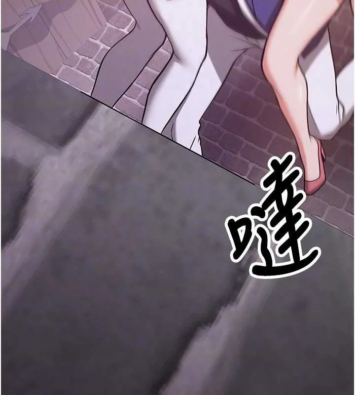 抢女友速成班 - 第76話-這算是近親相姦嗎? - page 71