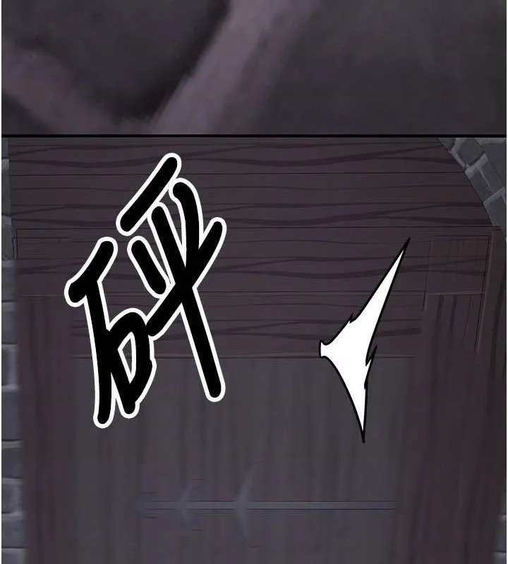 抢女友速成班 - 第76話-這算是近親相姦嗎? - page 72