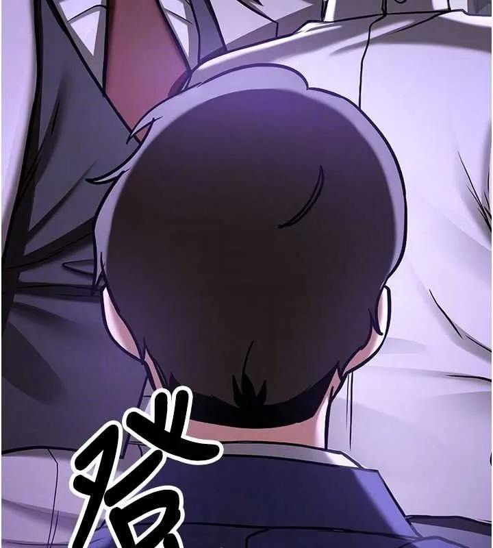 抢女友速成班 - 第76話-這算是近親相姦嗎? - page 80