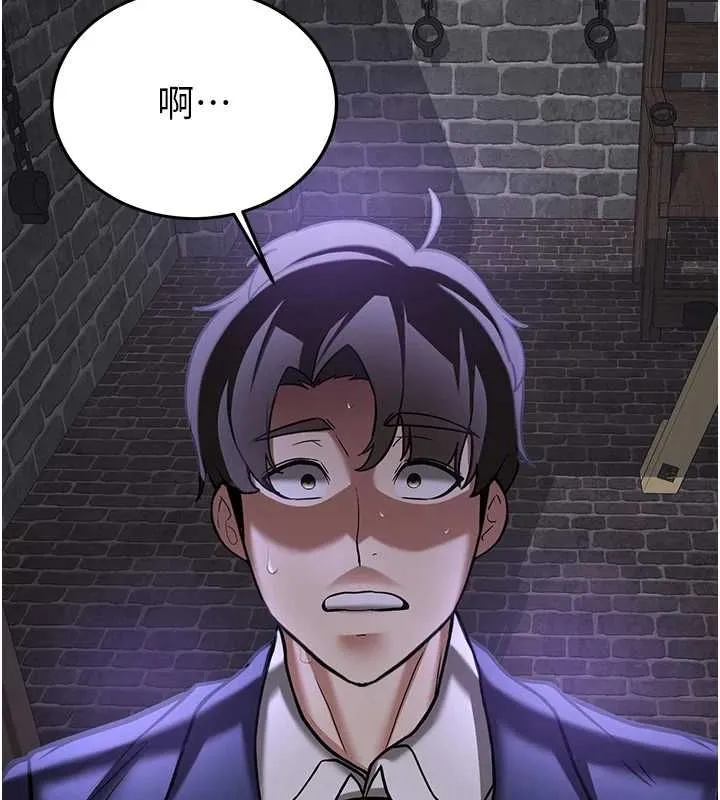 抢女友速成班 - 第76話-這算是近親相姦嗎? - page 83