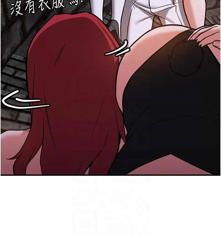 抢女友速成班 - 第76話-這算是近親相姦嗎? - page 109