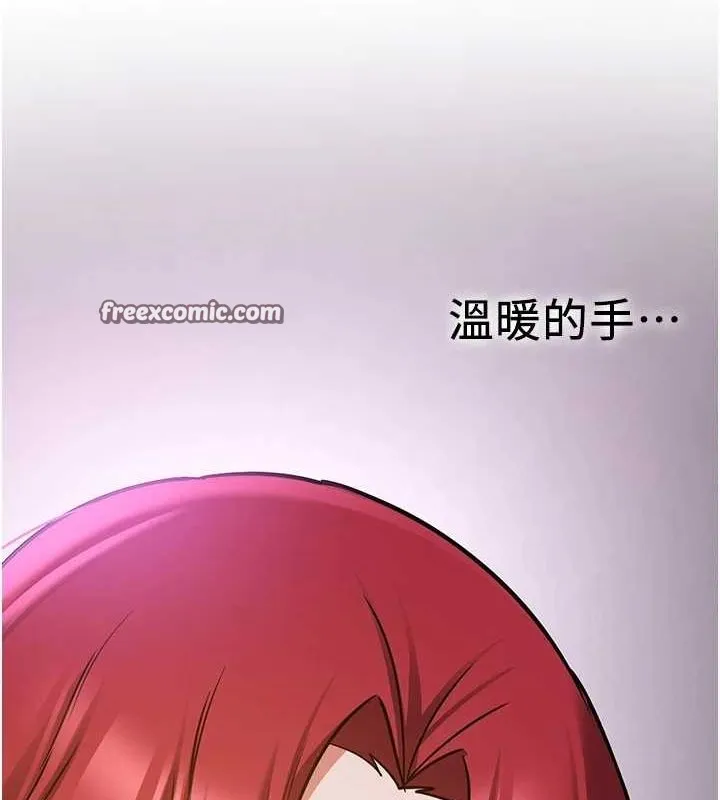 抢女友速成班 - 第76話-這算是近親相姦嗎? - page 120