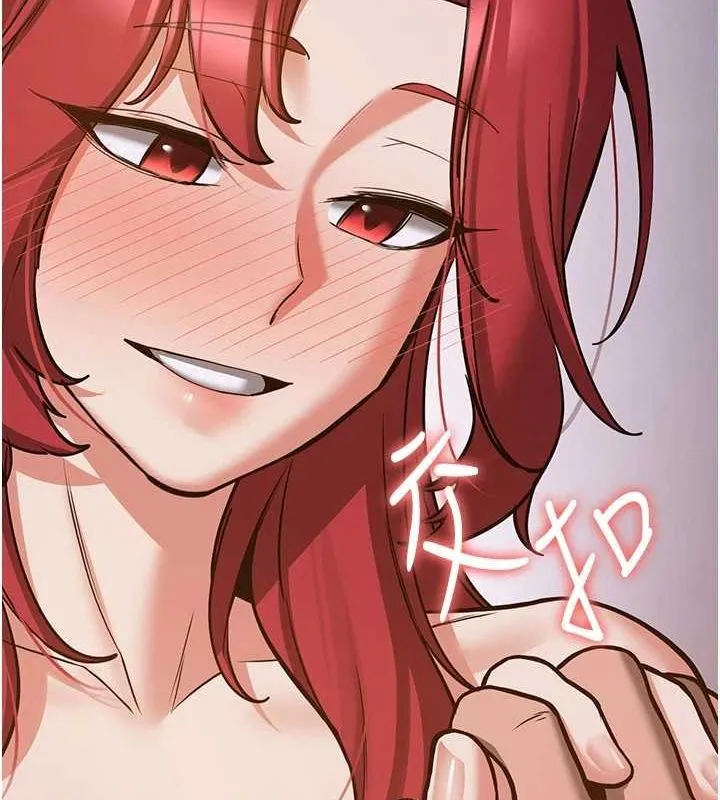 抢女友速成班 - 第76話-這算是近親相姦嗎? - page 121