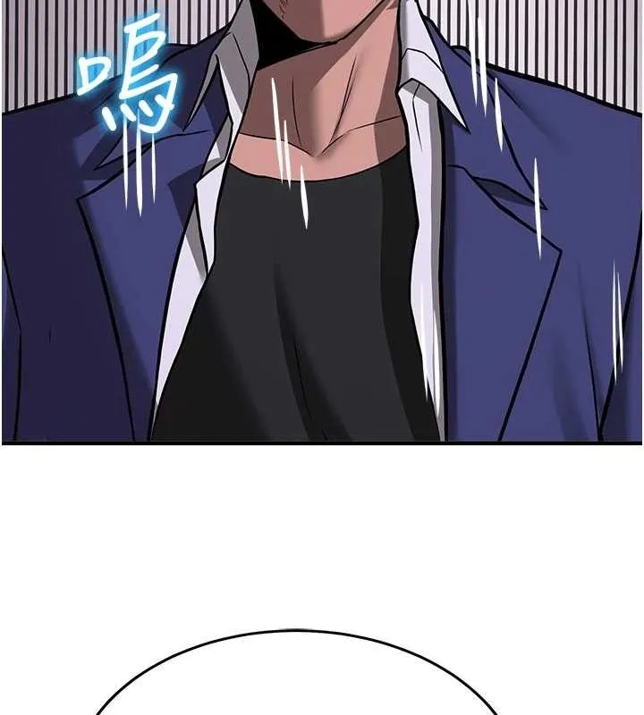 抢女友速成班 - 第76話-這算是近親相姦嗎? - page 130