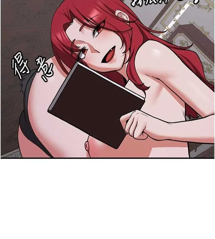抢女友速成班 - 第76話-這算是近親相姦嗎? - page 140
