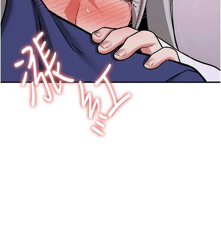 抢女友速成班 - 第76話-這算是近親相姦嗎? - page 145