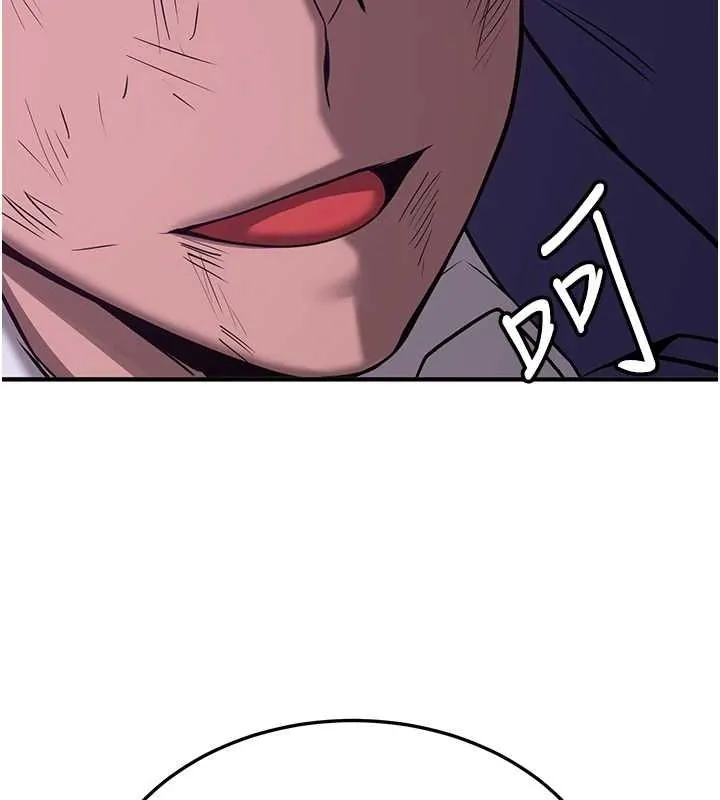 抢女友速成班 - 第76話-這算是近親相姦嗎? - page 167
