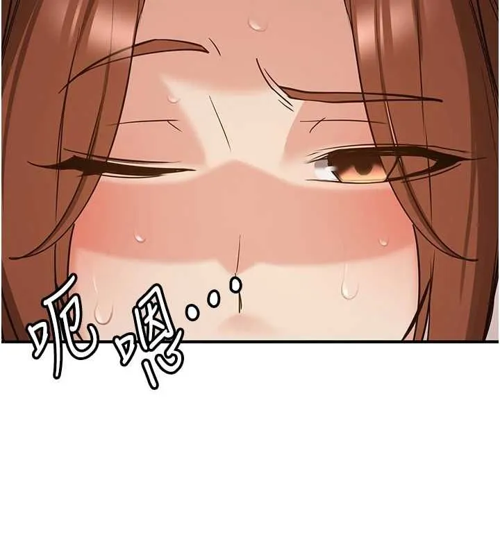 抢女友速成班 - 第76話-這算是近親相姦嗎? - page 171