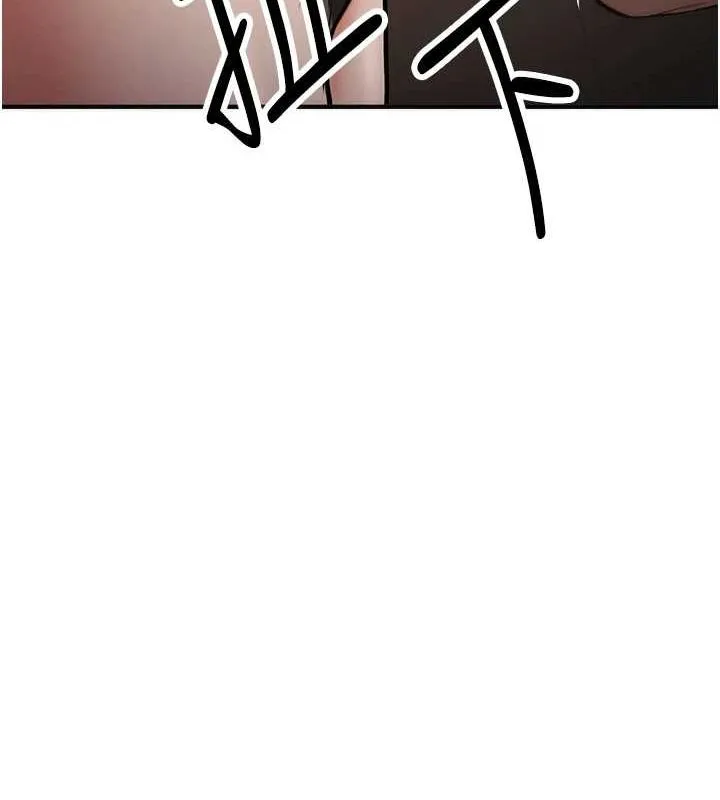 抢女友速成班 - 第76話-這算是近親相姦嗎? - page 182