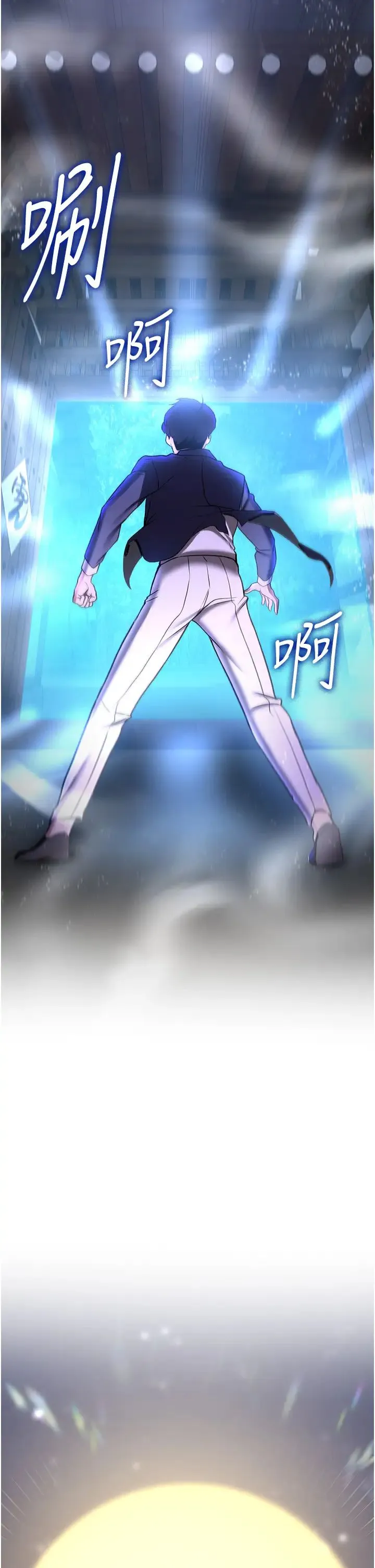 抢女友速成班 - 第58話-用羞恥的姿勢打炮 - page 49