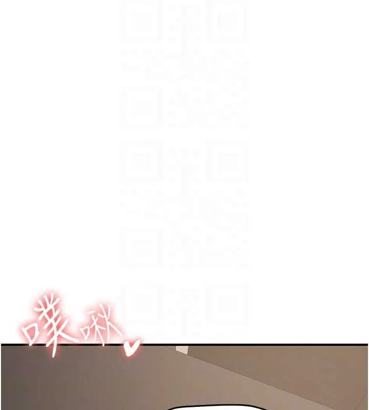 抢女友速成班 - 第71話-你頂那裡…人家會噴水♥ - page 49