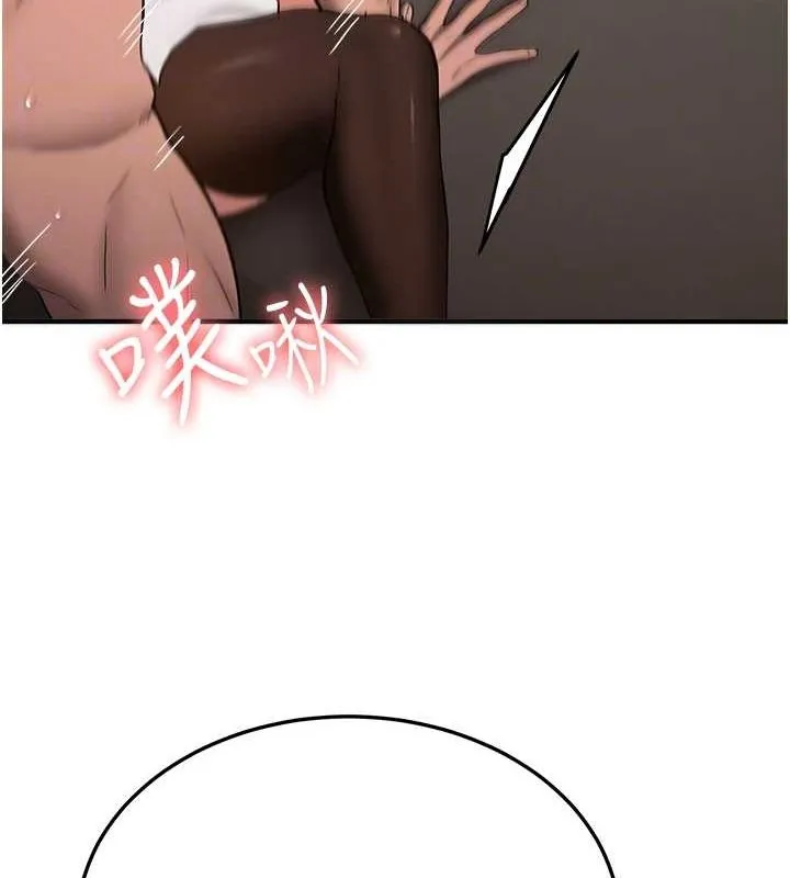 抢女友速成班 - 第71話-你頂那裡…人家會噴水♥ - page 51