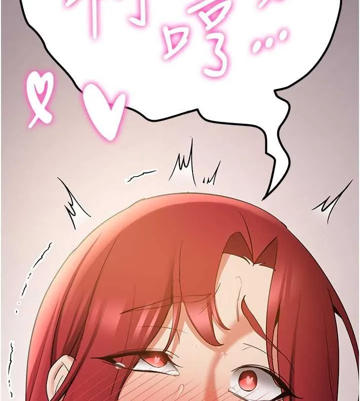抢女友速成班 - 第71話-你頂那裡…人家會噴水♥ - page 81
