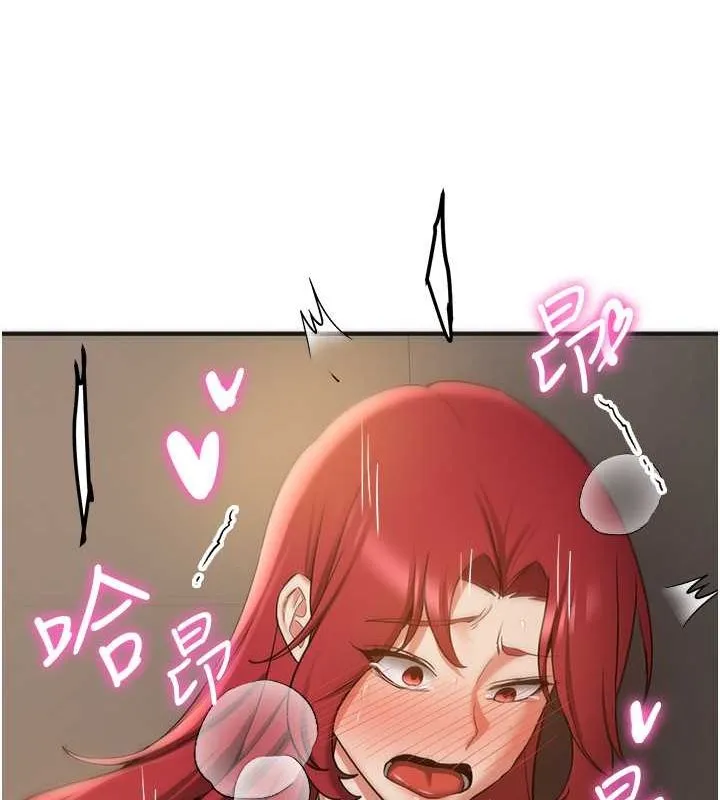 抢女友速成班 - 第71話-你頂那裡…人家會噴水♥ - page 87