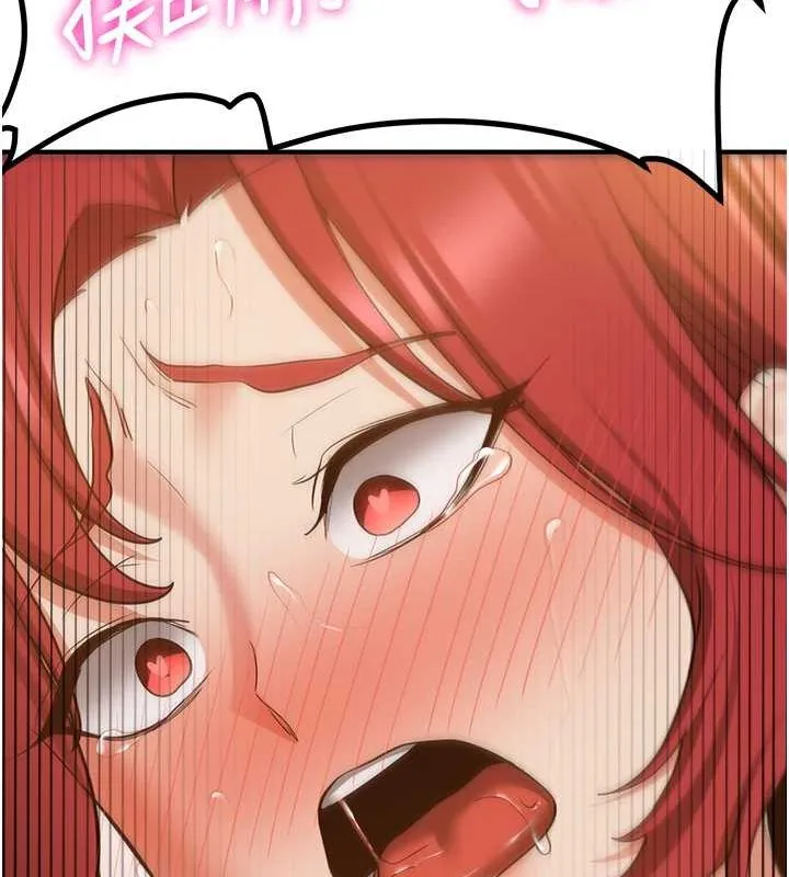 抢女友速成班 - 第71話-你頂那裡…人家會噴水♥ - page 94