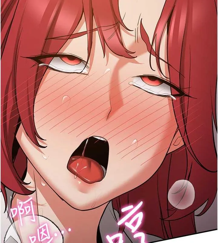 抢女友速成班 - 第71話-你頂那裡…人家會噴水♥ - page 113