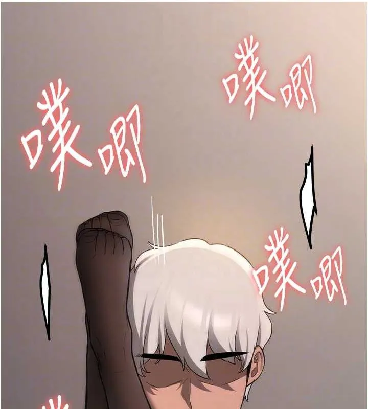 抢女友速成班 - 第71話-你頂那裡…人家會噴水♥ - page 115