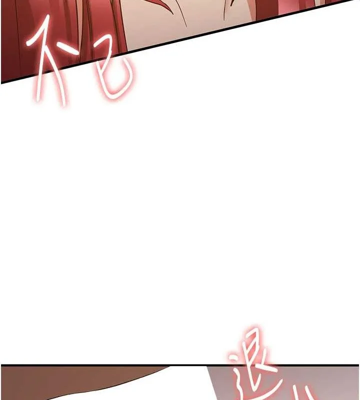 抢女友速成班 - 第71話-你頂那裡…人家會噴水♥ - page 122