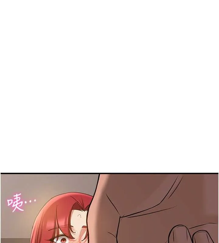抢女友速成班 - 第71話-你頂那裡…人家會噴水♥ - page 145