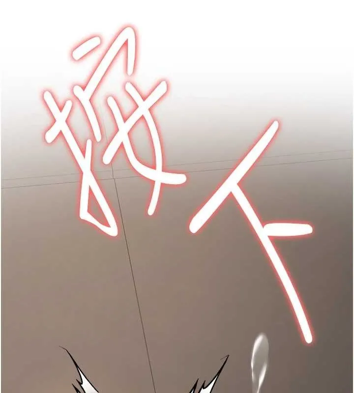 抢女友速成班 - 第71話-你頂那裡…人家會噴水♥ - page 149