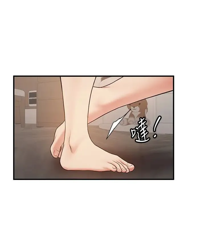 抢女友速成班 - 第53話-阿姨，謝謝妳的「招待」 - page 8