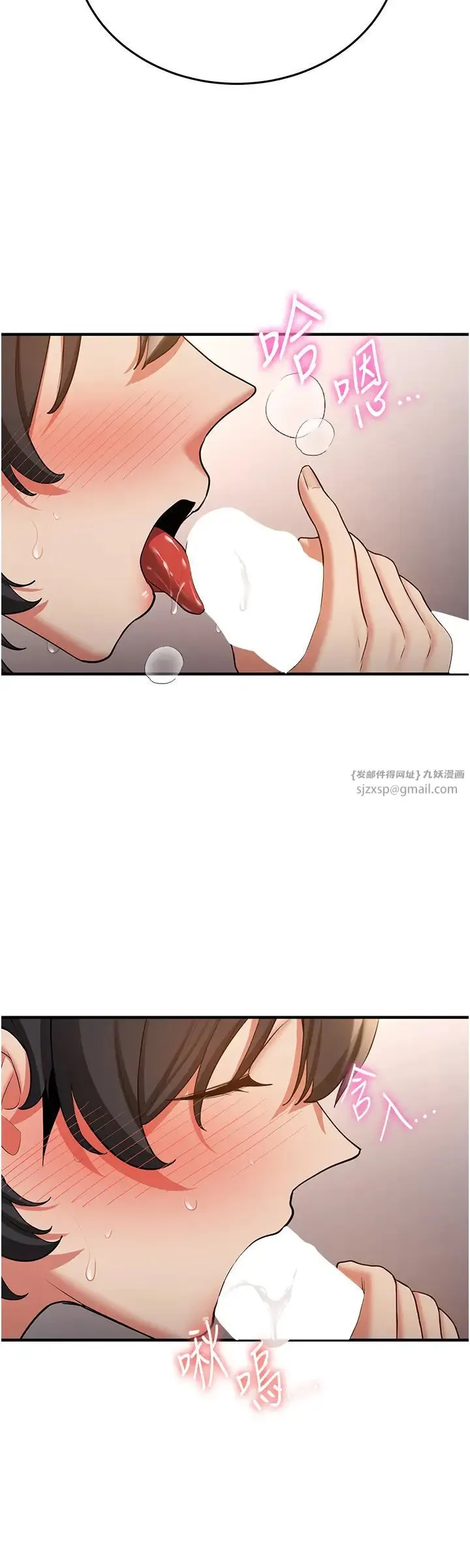 抢女友速成班 - 第53話-阿姨，謝謝妳的「招待」 - page 29