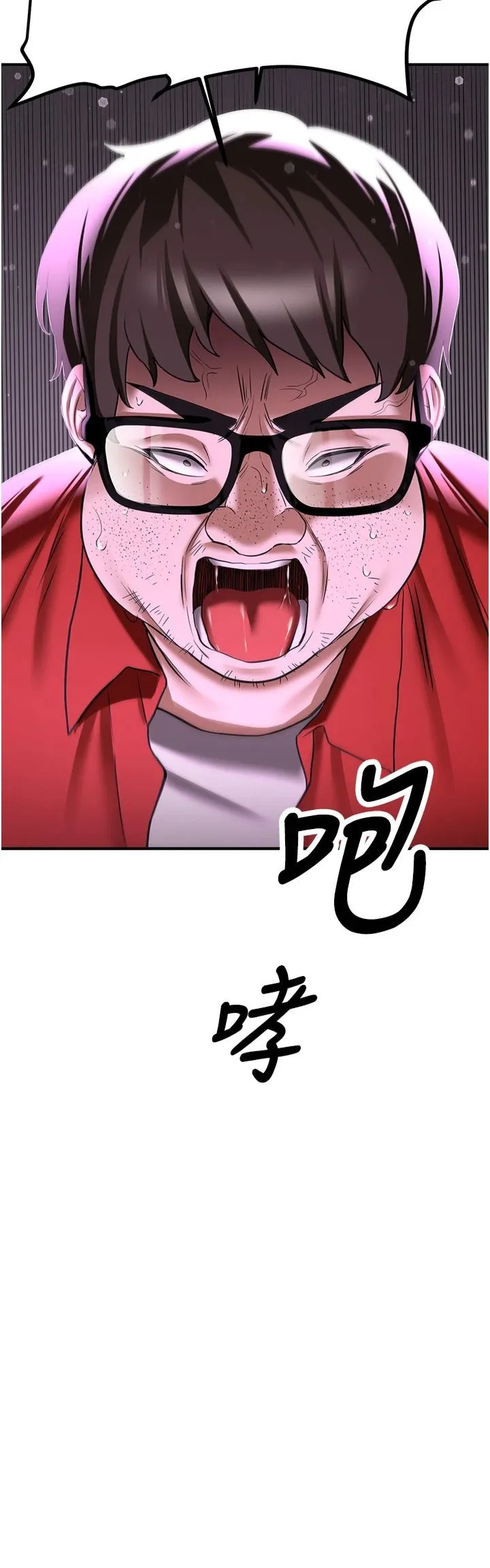 抢女友速成班 - 第66話-治癒身心的肉棒療法 - page 50