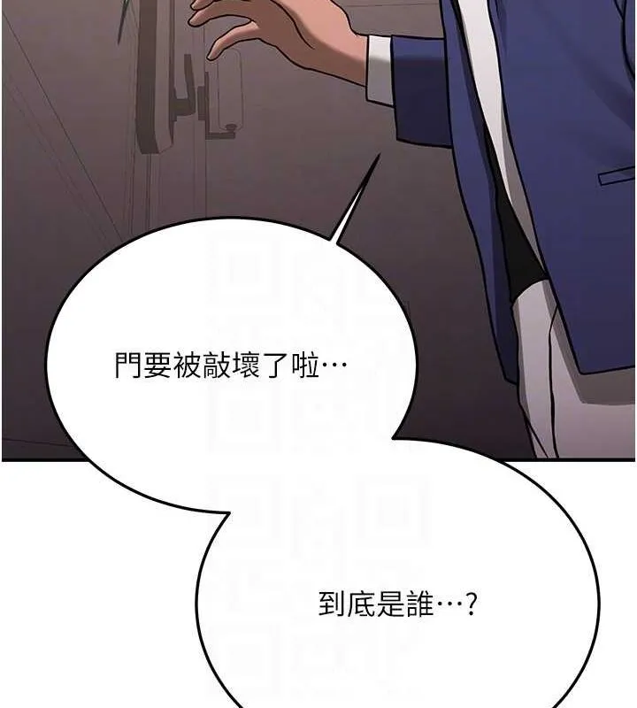 抢女友速成班 - 第70話-難以拒絕的邀約 - page 48