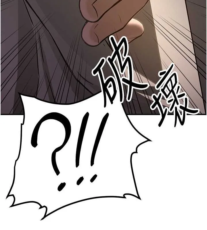 抢女友速成班 - 第70話-難以拒絕的邀約 - page 51