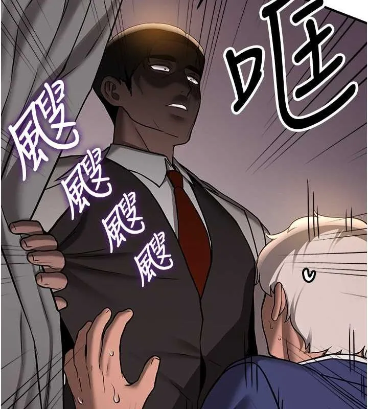 抢女友速成班 - 第70話-難以拒絕的邀約 - page 53