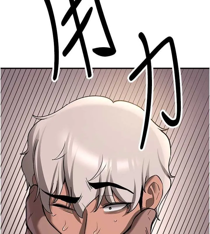 抢女友速成班 - 第70話-難以拒絕的邀約 - page 58
