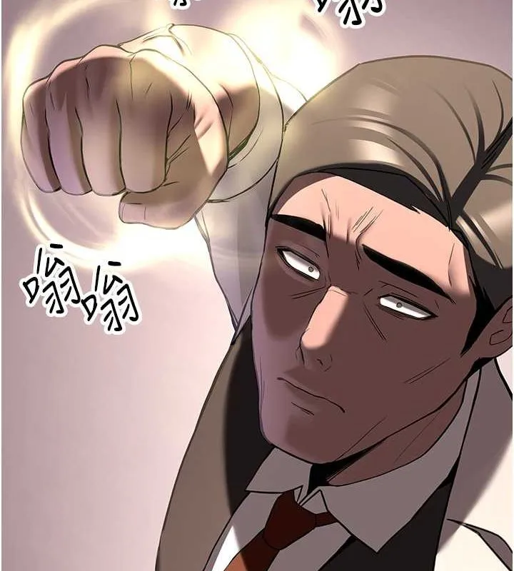 抢女友速成班 - 第70話-難以拒絕的邀約 - page 61