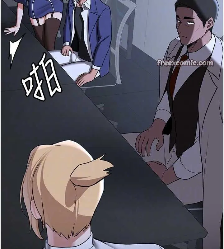 抢女友速成班 - 第70話-難以拒絕的邀約 - page 75