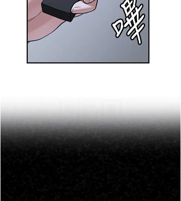 抢女友速成班 - 第70話-難以拒絕的邀約 - page 82