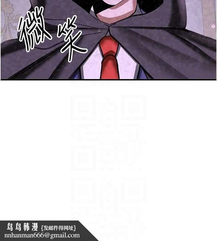 抢女友速成班 - 第70話-難以拒絕的邀約 - page 91