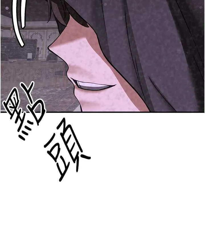 抢女友速成班 - 第70話-難以拒絕的邀約 - page 96