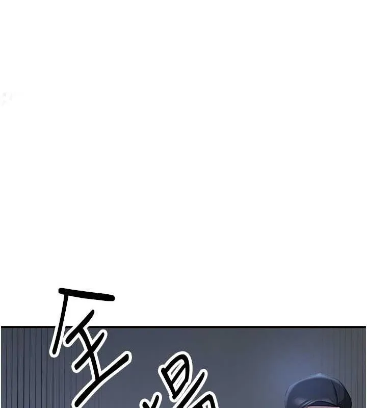 抢女友速成班 - 第70話-難以拒絕的邀約 - page 101