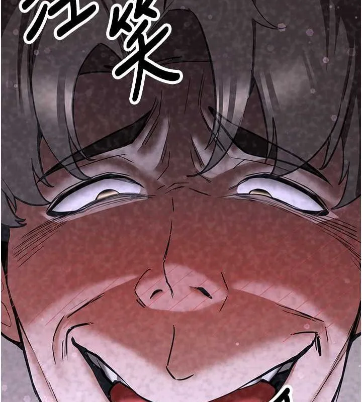 抢女友速成班 - 第70話-難以拒絕的邀約 - page 110