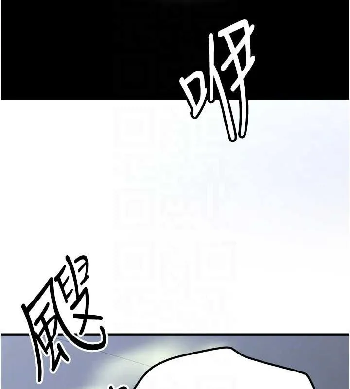 抢女友速成班 - 第70話-難以拒絕的邀約 - page 113