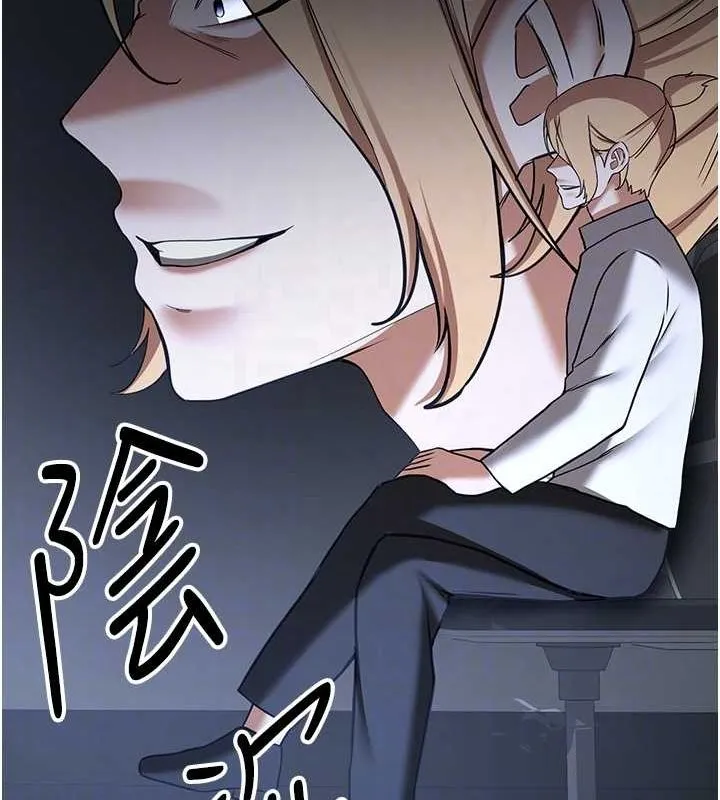抢女友速成班 - 第70話-難以拒絕的邀約 - page 121