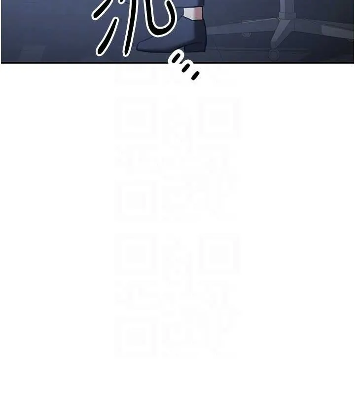 抢女友速成班 - 第70話-難以拒絕的邀約 - page 122