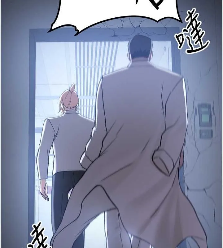 抢女友速成班 - 第70話-難以拒絕的邀約 - page 127