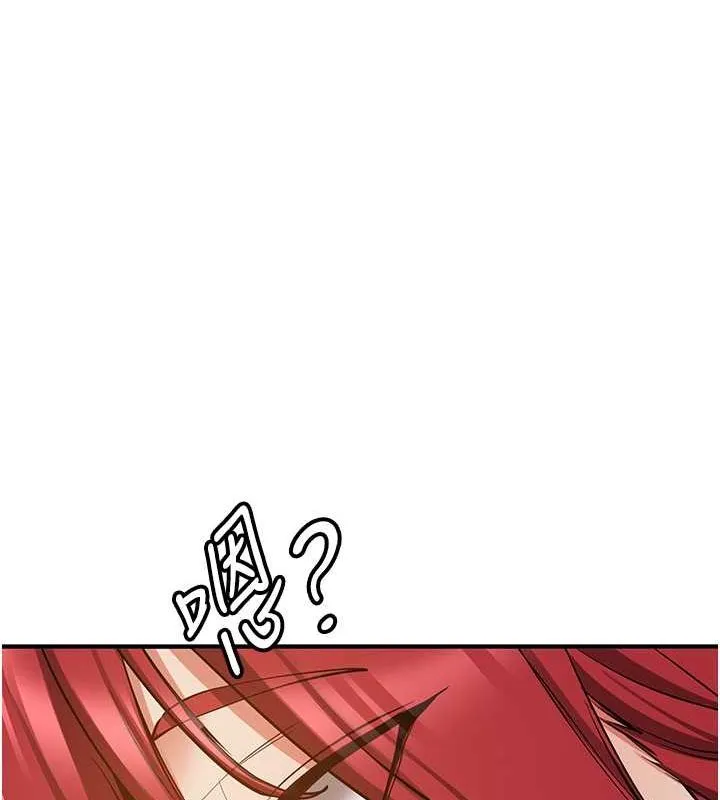 抢女友速成班 - 第70話-難以拒絕的邀約 - page 145