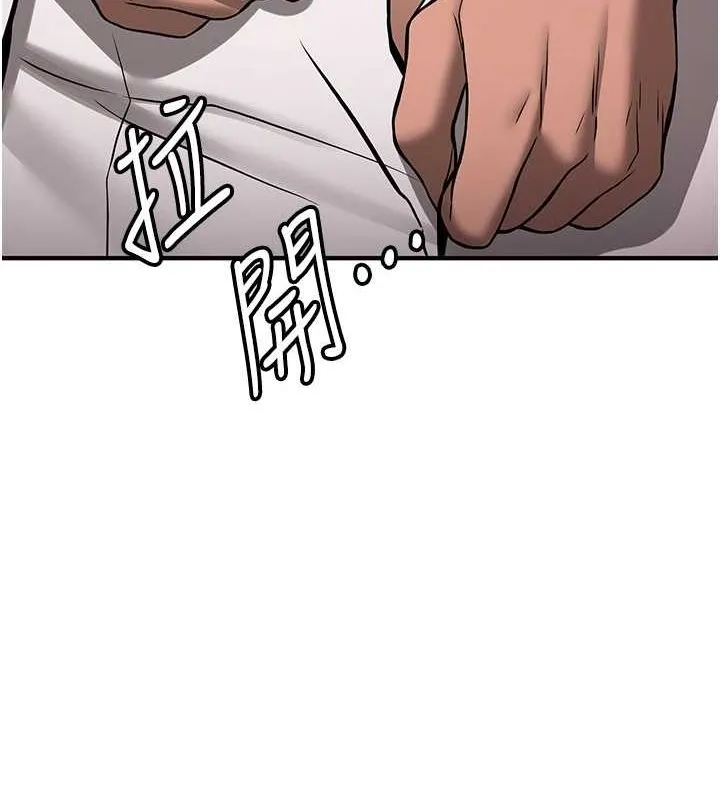 抢女友速成班 - 第70話-難以拒絕的邀約 - page 162