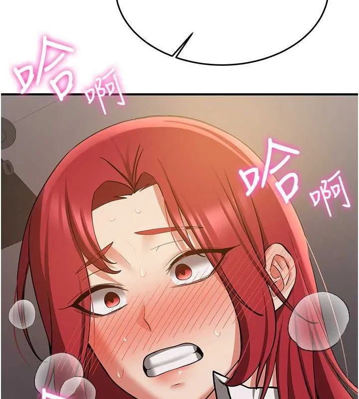 抢女友速成班 - 第70話-難以拒絕的邀約 - page 166