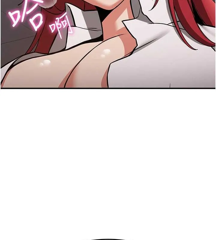 抢女友速成班 - 第70話-難以拒絕的邀約 - page 167