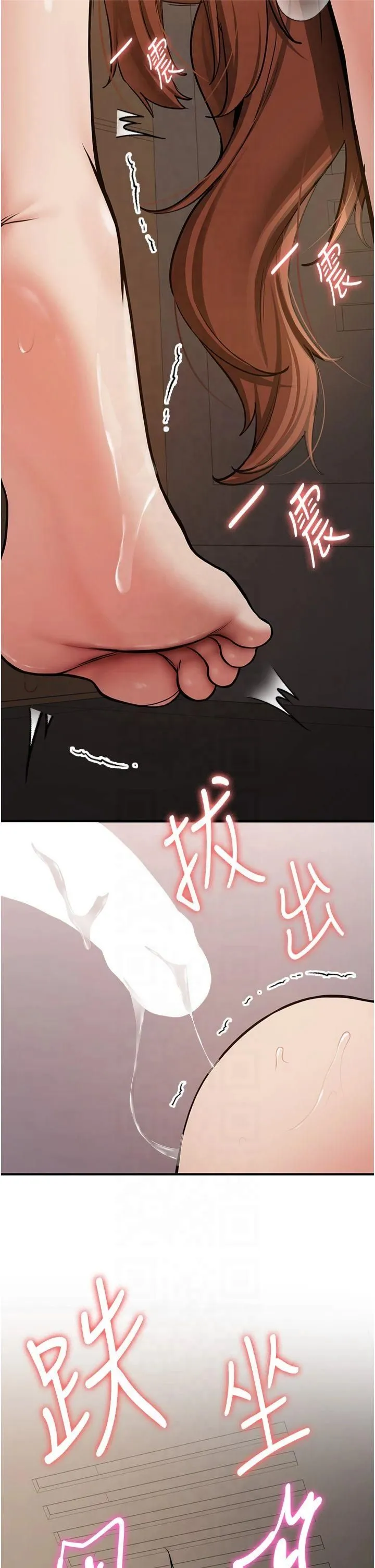 抢女友速成班 - 第69話-通通成為我的後宮吧…! - page 25