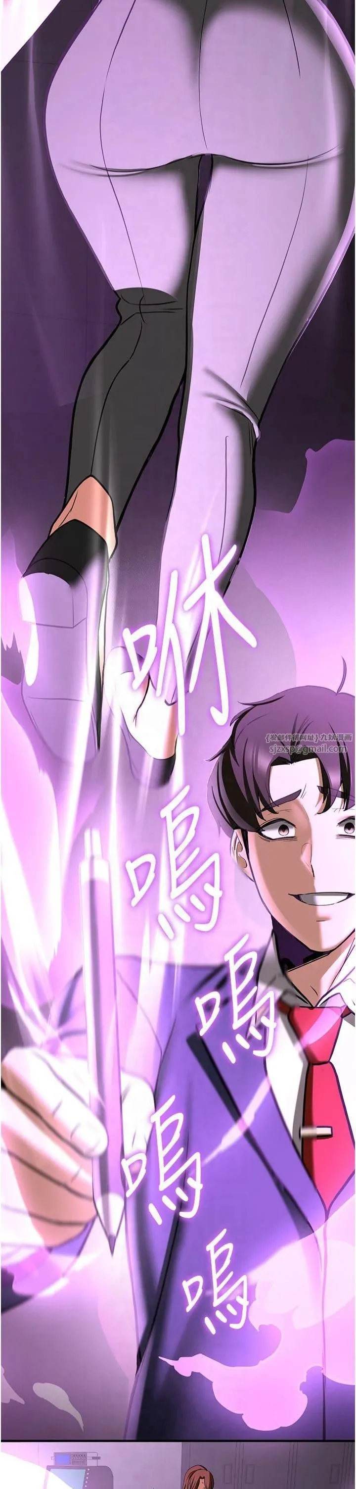 抢女友速成班 - 第69話-通通成為我的後宮吧…! - page 39